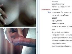 Webchat #97 Tits and my dick