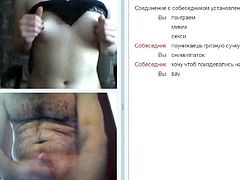 Videochat #49 Girl wants to be slave of my dick