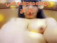 Arab tube videos