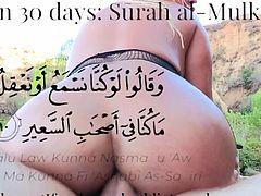 Bridgette B Islamic Porn Quran